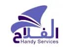 Alfalah Handy Services logo