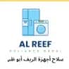 Al Reef Appliance Repair logo
