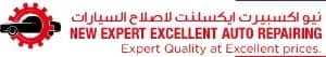 Neear logo