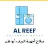 Al Reef Appliance Repair