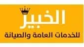 Expert Plumber Dubai logo