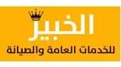 Expert Plumber Dubai Cleaning Company